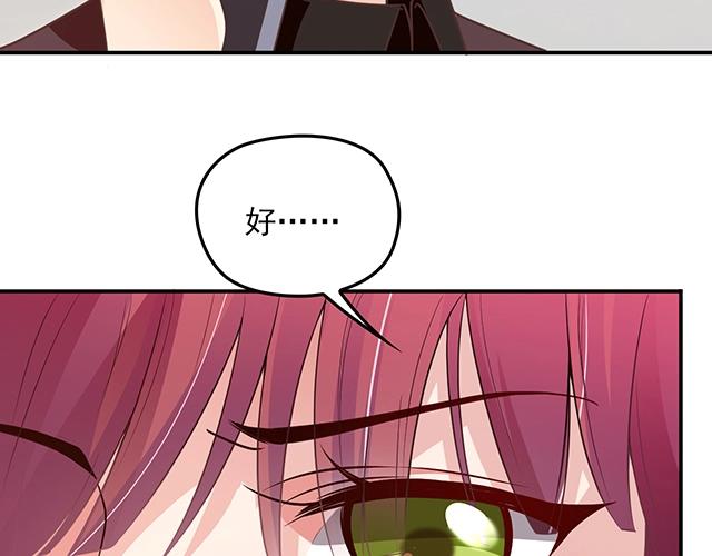 第70话 共度危机(1/2)-第71话