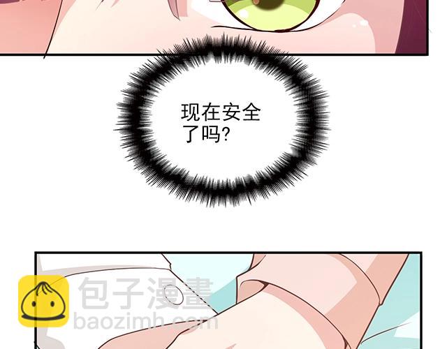 第70话 共度危机(1/2)-第71话