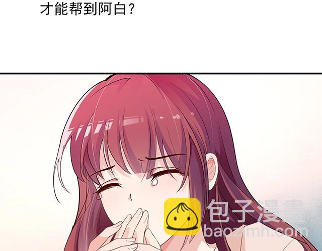 第70话 共度危机(1/2)-第71话