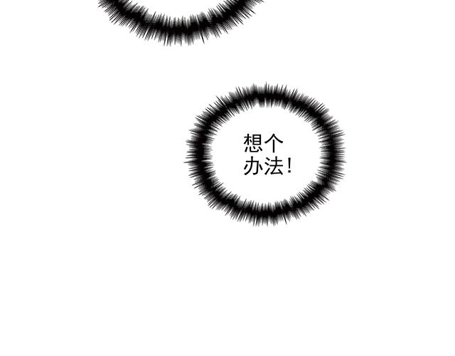 第70话 共度危机(1/2)-第71话