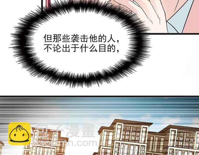 第70话 共度危机(1/2)-第71话