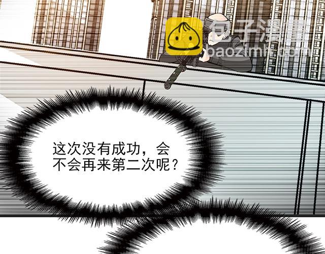 第70话 共度危机(1/2)-第71话