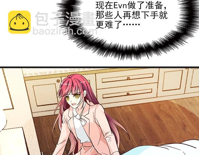 第70话 共度危机(1/2)-第71话