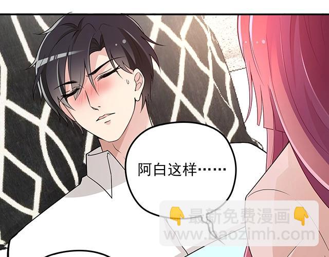 第70话 共度危机(1/2)-第71话