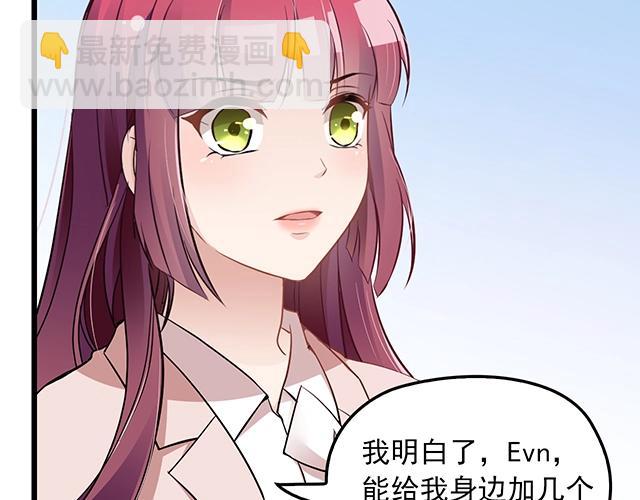 第70话 共度危机(1/2)-第71话