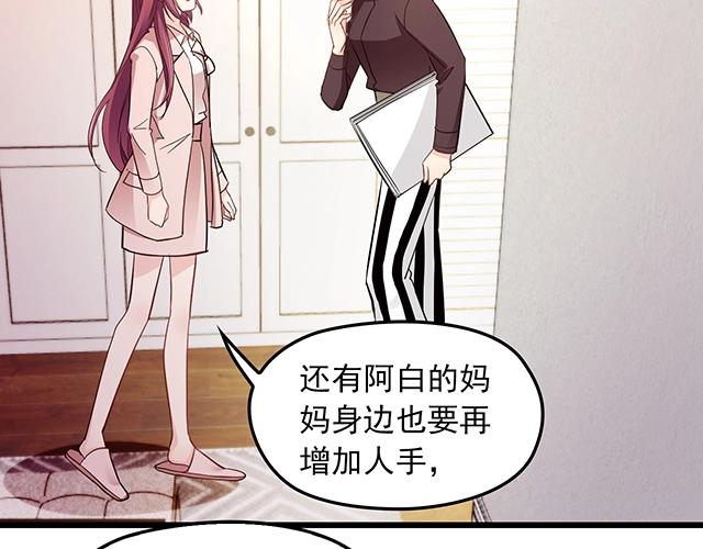 第70话 共度危机(1/2)-第71话