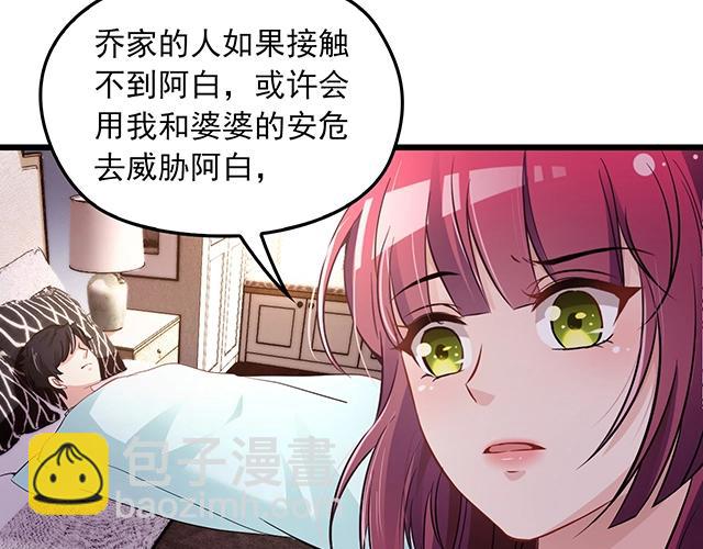 第70话 共度危机(1/2)-第71话