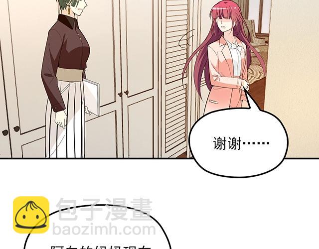 第70话 共度危机(1/2)-第71话