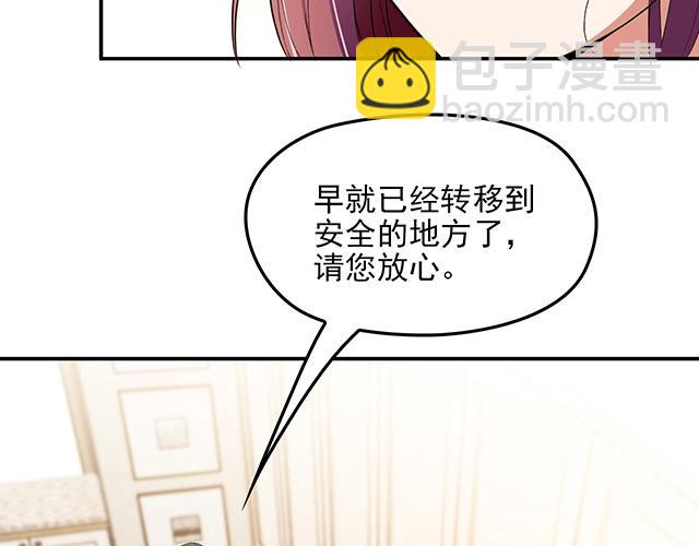 第70话 共度危机(1/2)-第71话