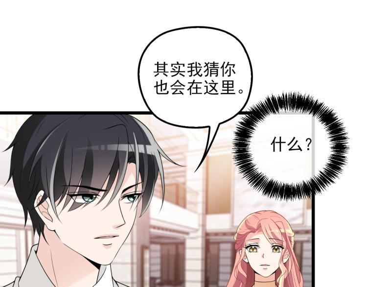 第72话 我们的未来(1/2)-第73话