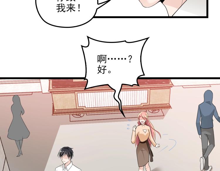 第72话 我们的未来(1/2)-第73话