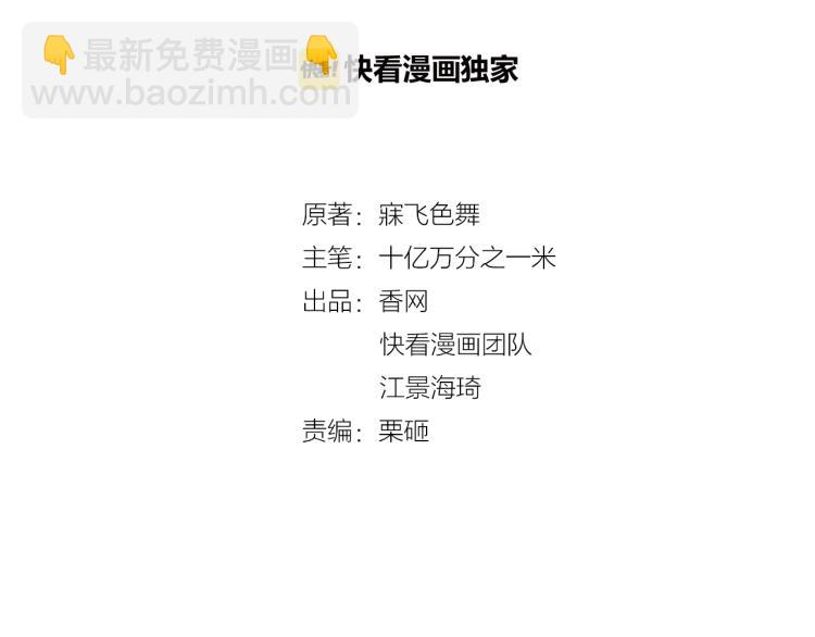 第72话 我们的未来(1/2)-第73话