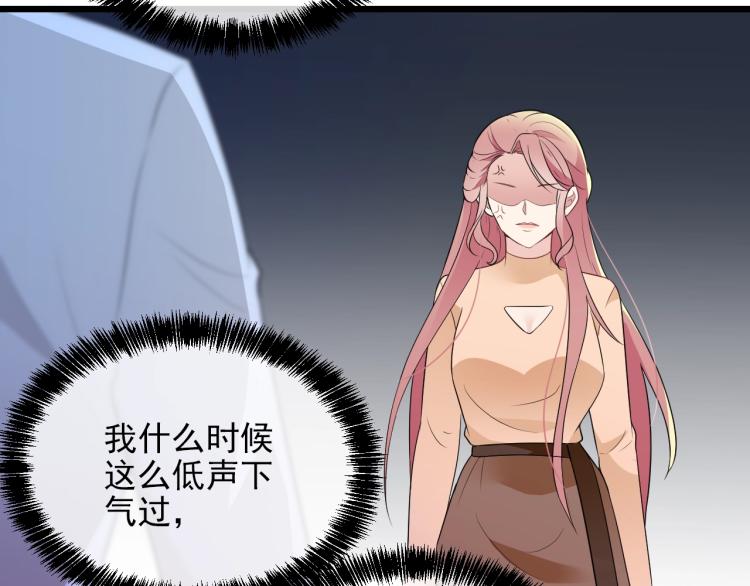 第72话 我们的未来(1/2)-第73话