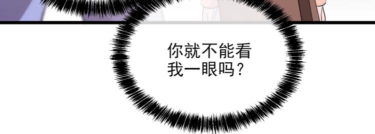 第72话 我们的未来(1/2)-第73话