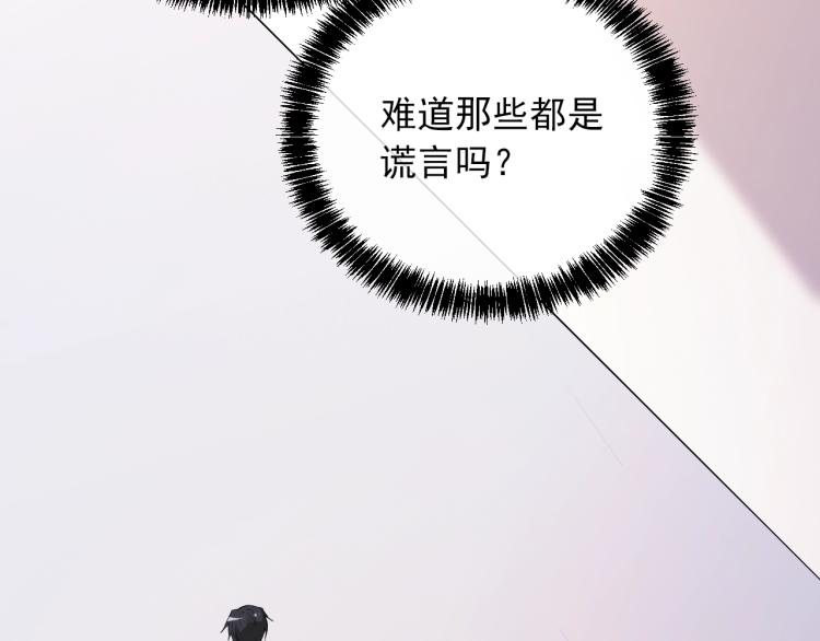 第72话 我们的未来(1/2)-第73话