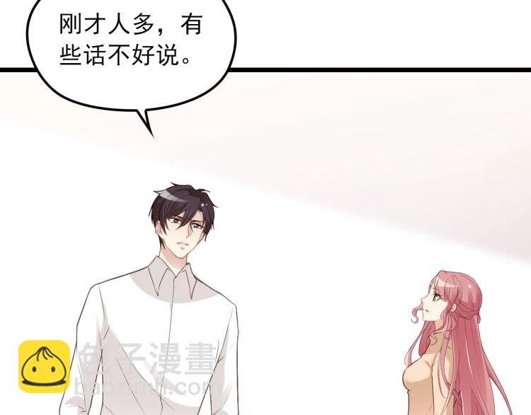 第72话 我们的未来(1/2)-第73话