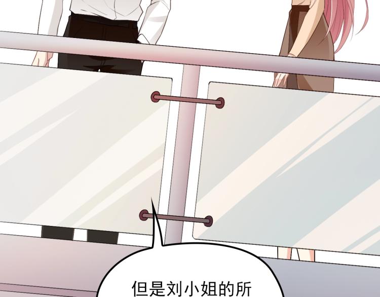 第72话 我们的未来(1/2)-第73话