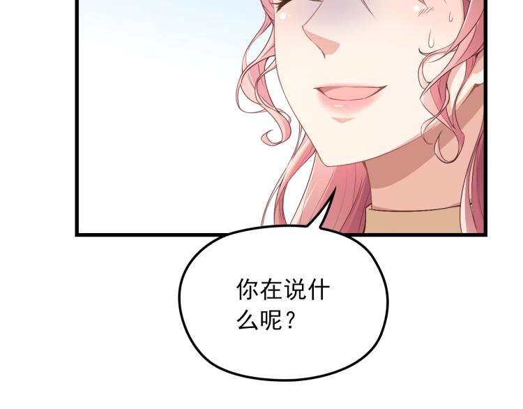 第72话 我们的未来(1/2)-第73话