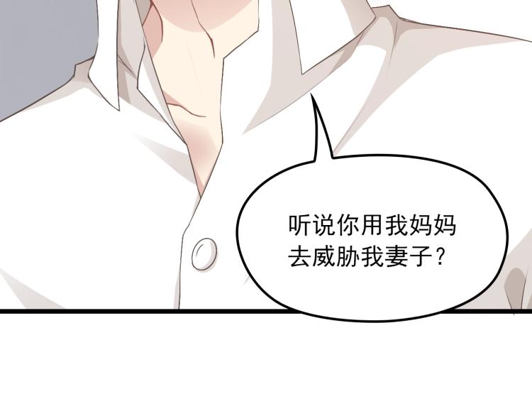 第72话 我们的未来(1/2)-第73话