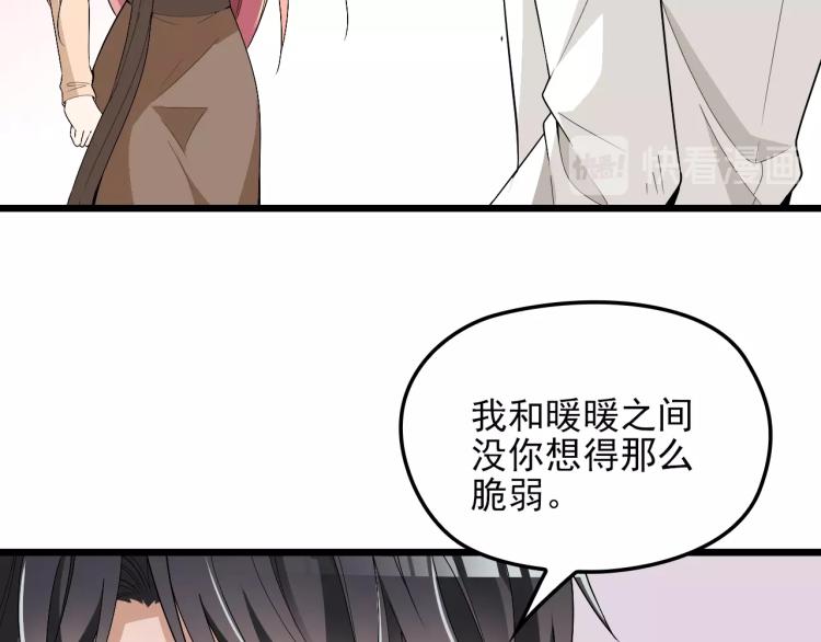 第72话 我们的未来(1/2)-第73话