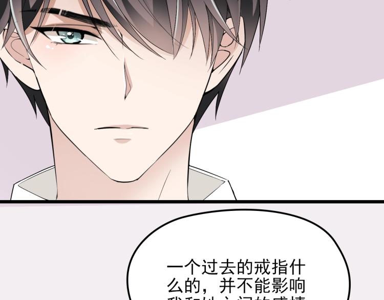 第72话 我们的未来(1/2)-第73话