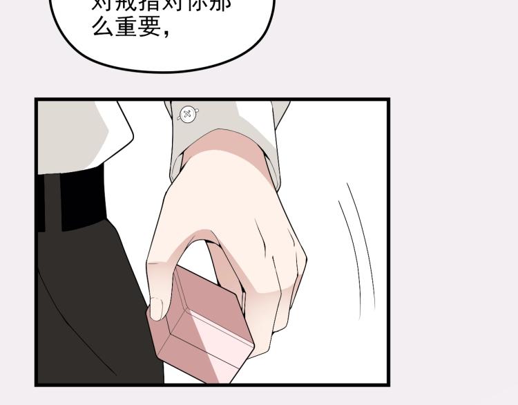 第72话 我们的未来(1/2)-第73话