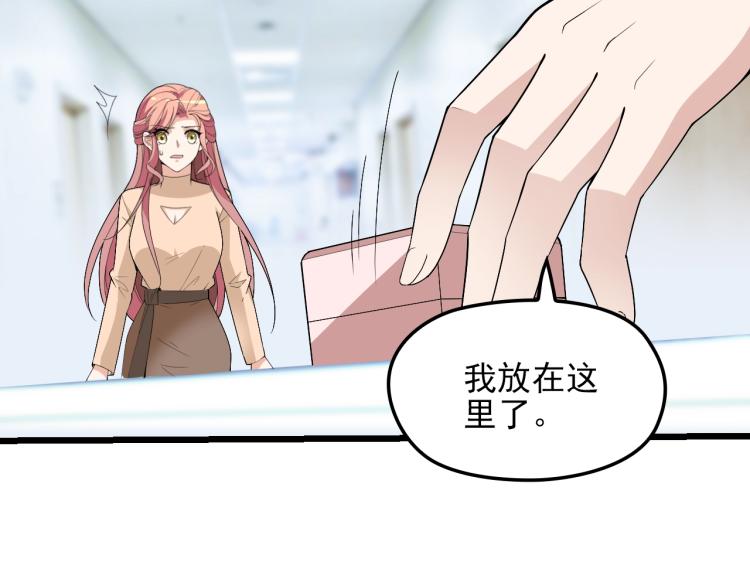 第72话 我们的未来(1/2)-第73话