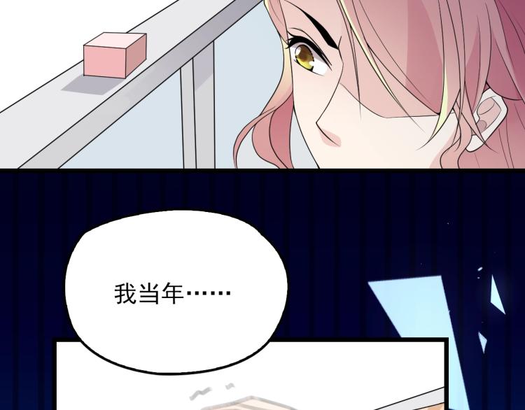 第72话 我们的未来(1/2)-第73话