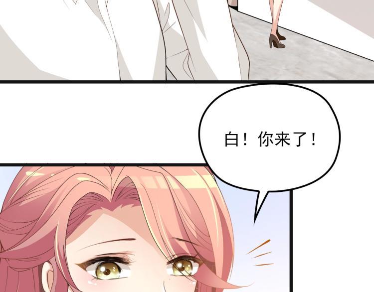 第72话 我们的未来(1/2)-第73话