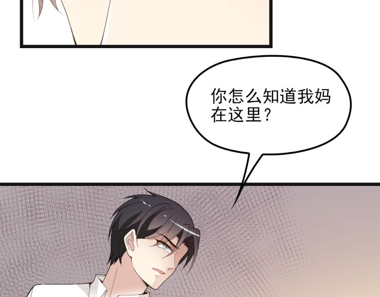 第72话 我们的未来(1/2)-第73话