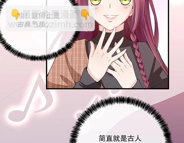 第74话 你的善良救了我们(1/2)-第75话