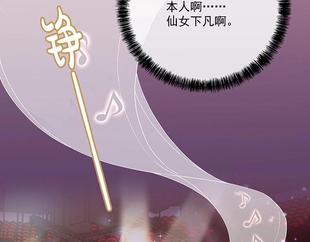 第74话 你的善良救了我们(1/2)-第75话