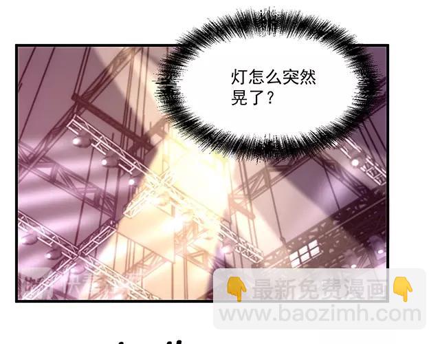 第74话 你的善良救了我们(1/2)-第75话