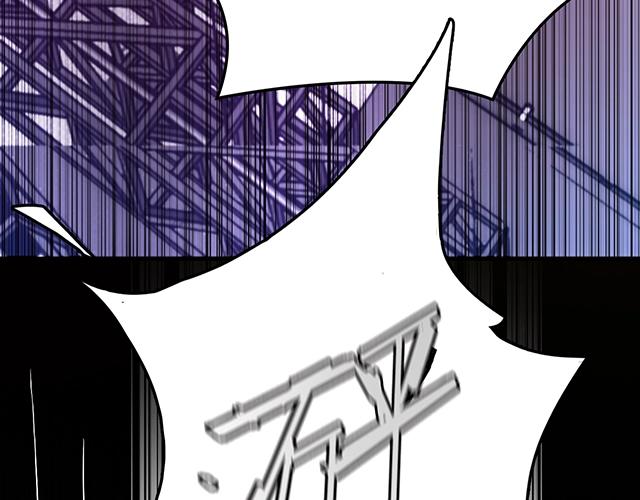 第74话 你的善良救了我们(1/2)-第75话