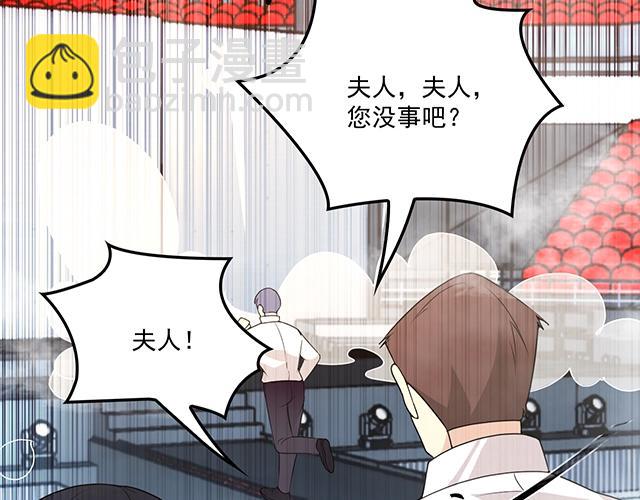 第74话 你的善良救了我们(1/2)-第75话