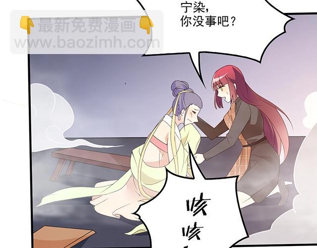 第74话 你的善良救了我们(1/2)-第75话