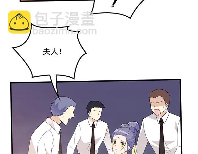 第74话 你的善良救了我们(1/2)-第75话