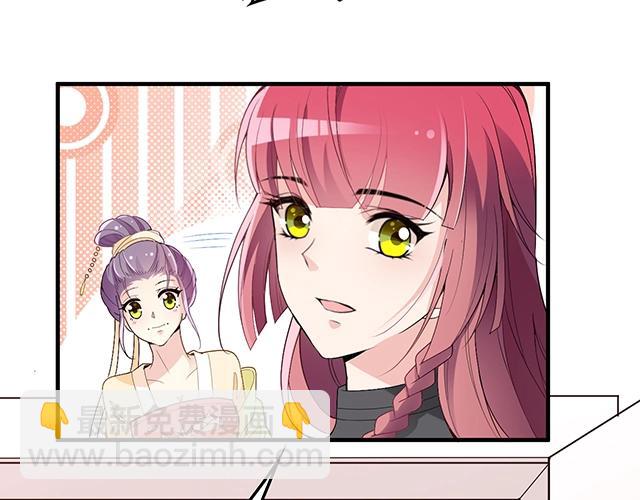 第74话 你的善良救了我们(1/2)-第75话