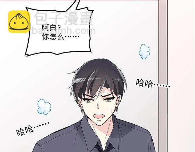 第74话 你的善良救了我们(1/2)-第75话