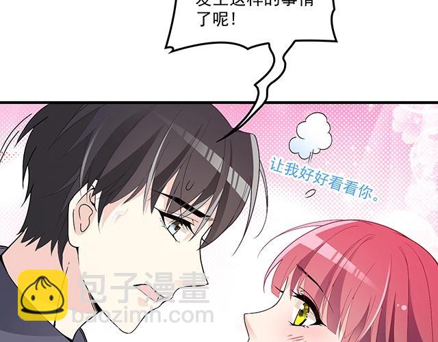 第74话 你的善良救了我们(1/2)-第75话