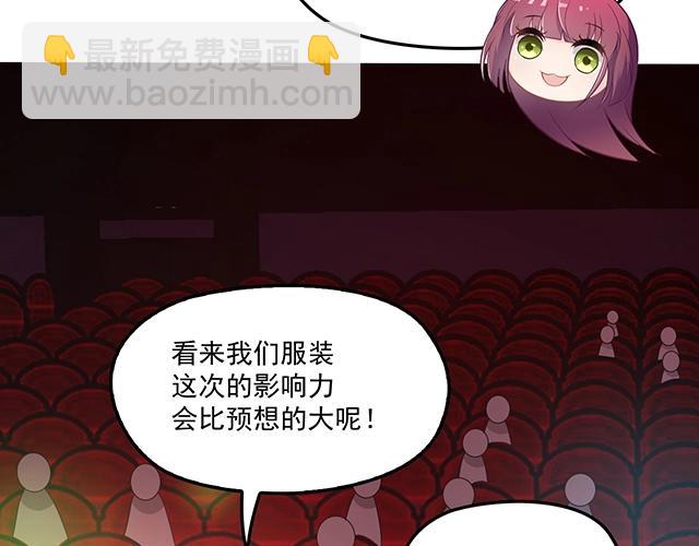 第74话 你的善良救了我们(1/2)-第75话