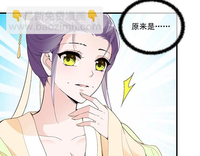 第74话 你的善良救了我们(1/2)-第75话