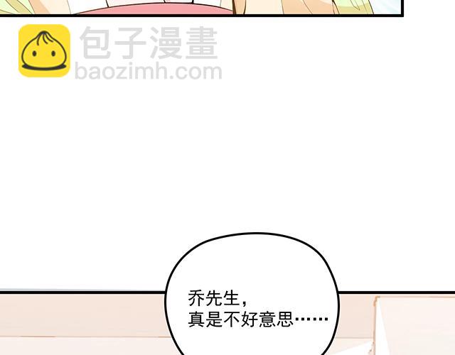 第74话 你的善良救了我们(1/2)-第75话