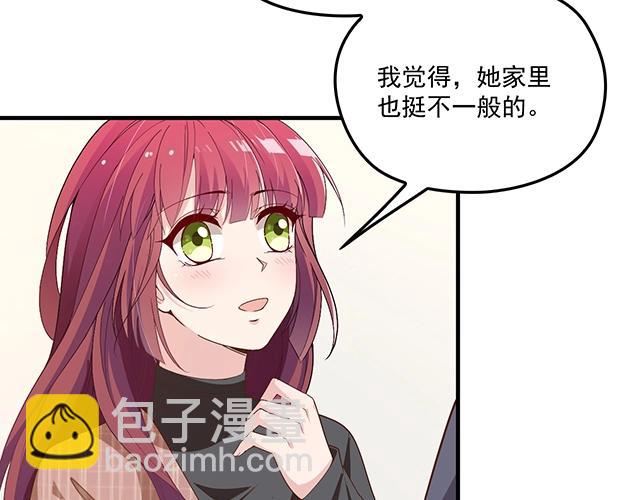 第74话 你的善良救了我们(1/2)-第75话