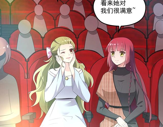 第74话 你的善良救了我们(1/2)-第75话