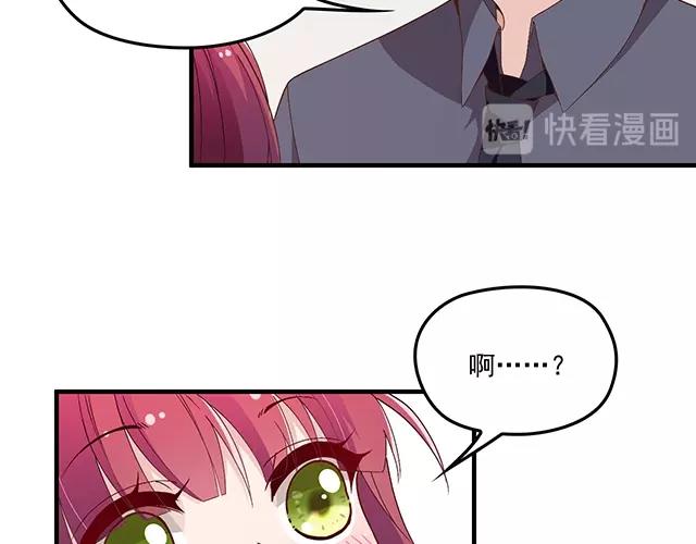 第74话 你的善良救了我们(1/2)-第75话