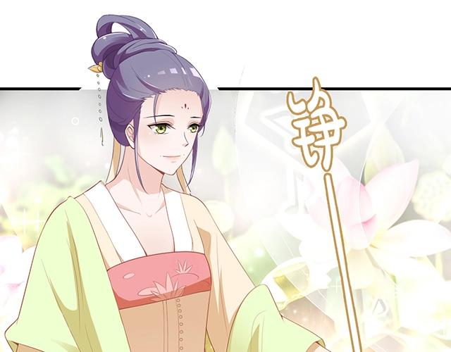 第74话 你的善良救了我们(1/2)-第75话