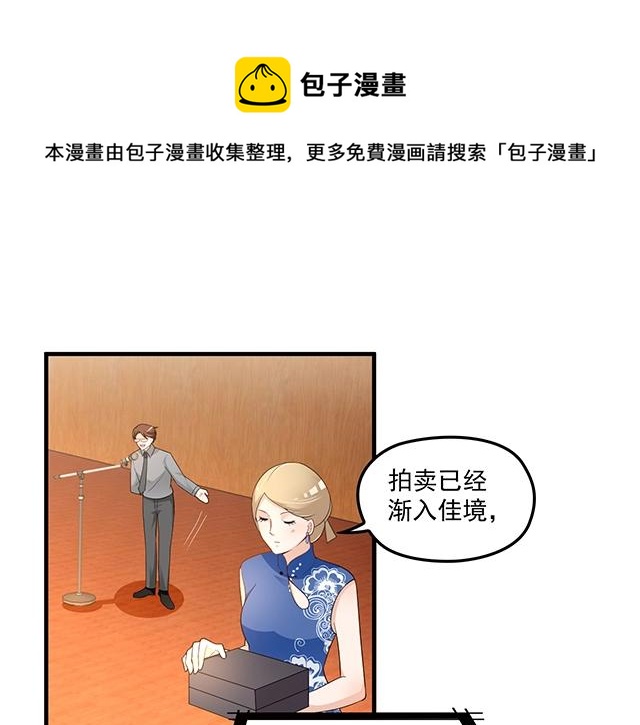 第76话 救命恩人(1/2)-第77话