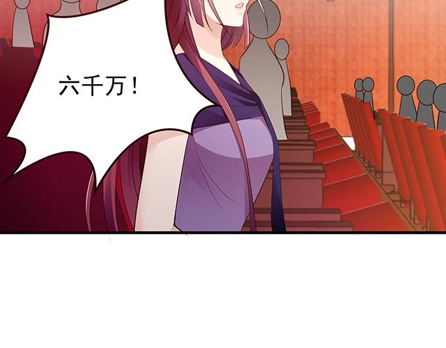 第76话 救命恩人(1/2)-第77话