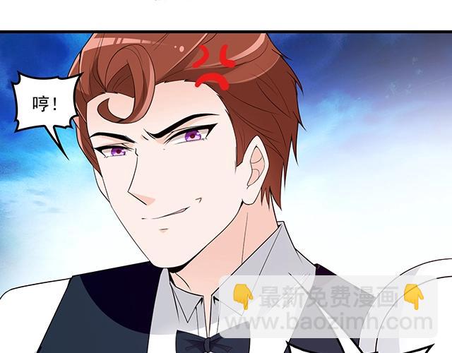 第76话 救命恩人(1/2)-第77话